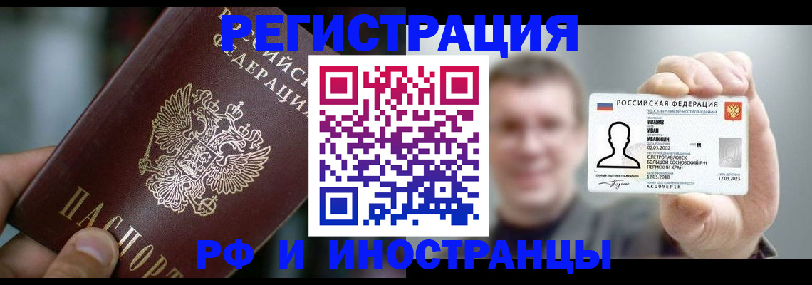 где прописаться в Лихославле