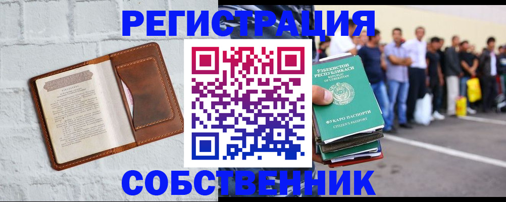 временная регистрация адрес в Лихославле