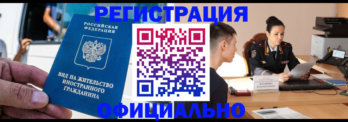 регистрация для школы в Лихославле